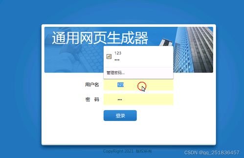 java版网页代码生成器系统myeclipse定制开发mysql数据库网页模式java编程jdbc生成无框架java web网页